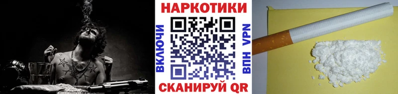 Купить наркотик Ялуторовск ГАШ СОЛЬ Мефедрон Амфетамин КОКАИН Марихуана
