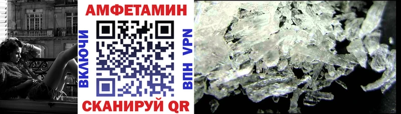 наркошоп  Ялуторовск  Амфетамин 98% 