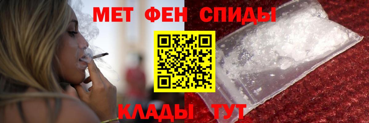 Amphetamine 97%  Амфетамин  Ялуторовск 