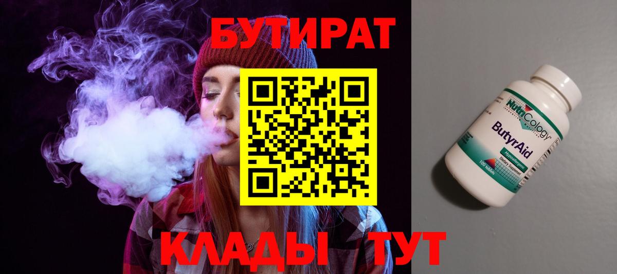КОКАИН  Вход с VPN  Ялуторовск  МЕФ   ГАШ  Каннабис 