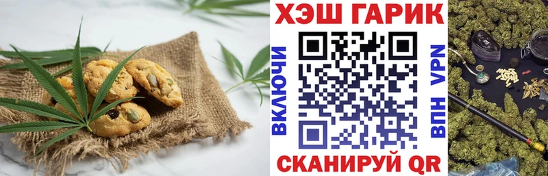 где можно купить наркотик  мега маркетплейс  Еда ТГК марихуана  Ялуторовск 
