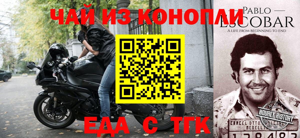 Canna-Cookies марихуана  Ялуторовск 