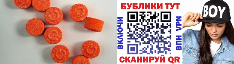 даркнет сайт  Ялуторовск  ЭКСТАЗИ диски 