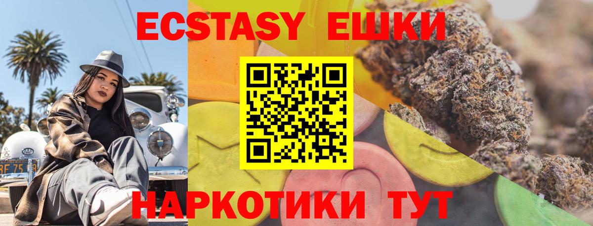 Ялуторовск  omg как войти  ЭКСТАЗИ бентли  Вход с VPN  Ecstasy Philipp Plein 
