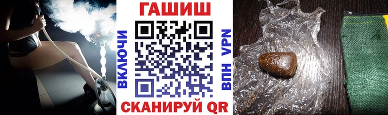 Гашиш hashish kraken онион Ялуторовск