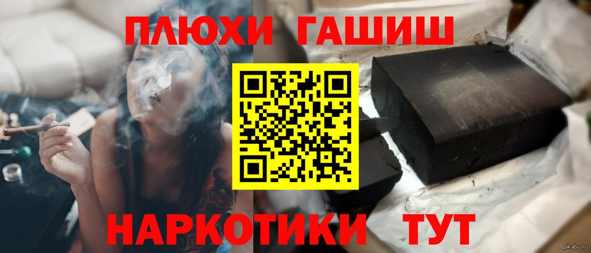 Гашиш AMNESIA HAZE  ГАШ Premium  Вход с VPN  Ялуторовск 