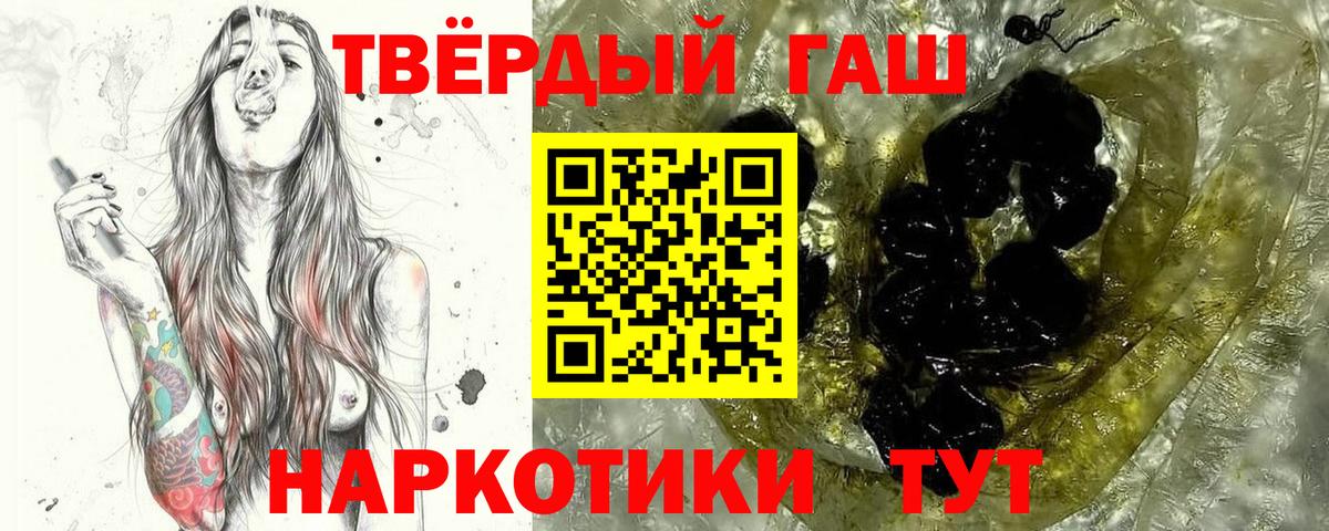 Гашиш Изолятор Ялуторовск