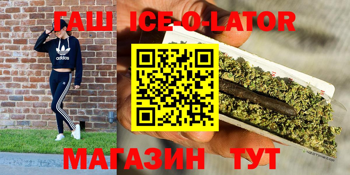 ГАШИШ убойный Ялуторовск