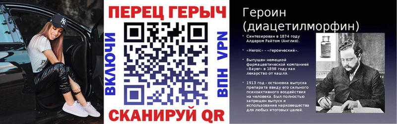 ГЕРОИН белый  mega сайт  Ялуторовск 