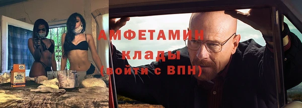 кокаин Новозыбков