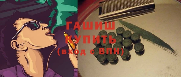 гашиш Вязники