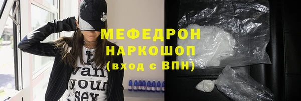 дживик Нязепетровск