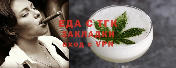 мет Нягань