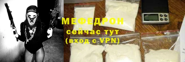 мет Нягань