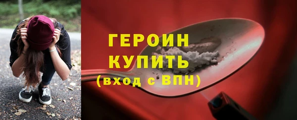 первитин Вяземский