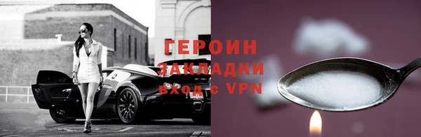 мет Нягань