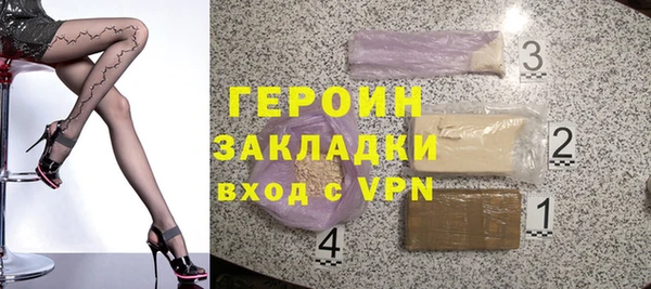 мет Нягань