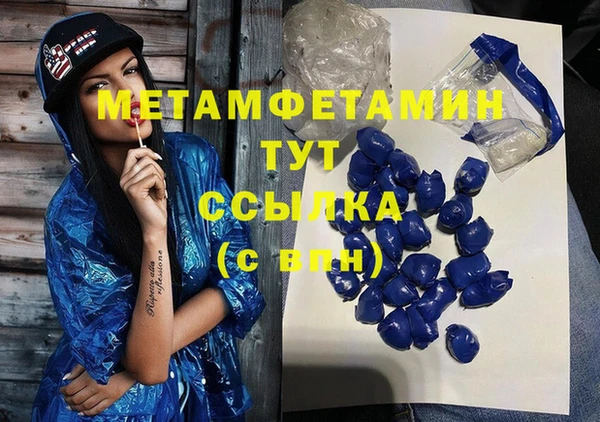 гашиш Чердынь