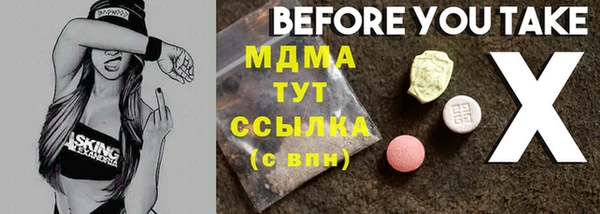 дживик Нязепетровск