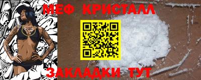 марихуана Беслан