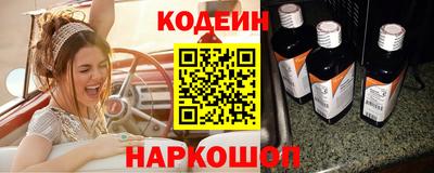 альфа пвп VHQ Бийск