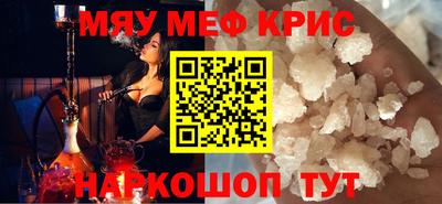 альфа пвп Берёзовский