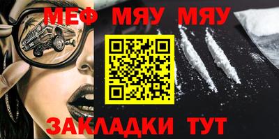 марихуана Беслан