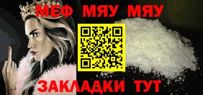 дживик Абакан