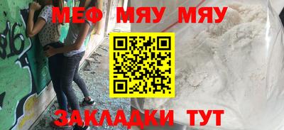 альфа пвп Берёзовский