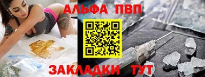 наркотики Гусь-Хрустальный