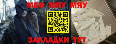 марихуана Беслан