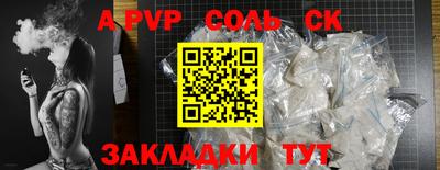 марихуана Беслан