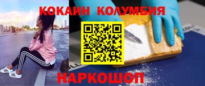 альфа пвп VHQ Бийск