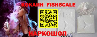 метамфетамин Гусиноозёрск