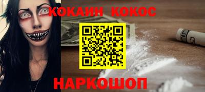 альфа пвп VHQ Бийск