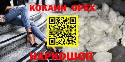 соль ск Гусев
