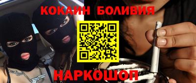 наркотики Гусь-Хрустальный