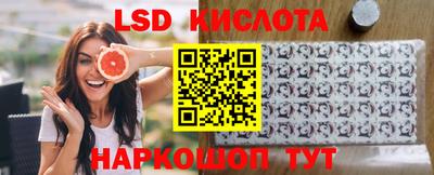 метамфетамин Гусиноозёрск