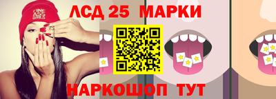 марихуана Беслан