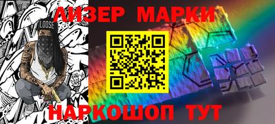 альфа пвп VHQ Бийск