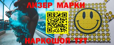 марихуана Беслан