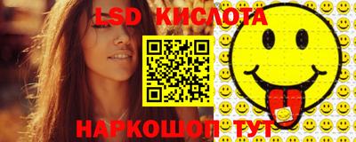 соль ск Гусев