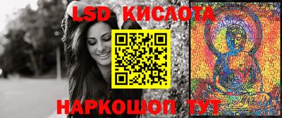 альфа пвп VHQ Бийск