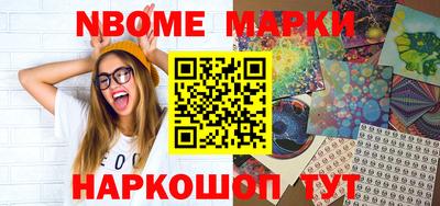 мескалин Азнакаево