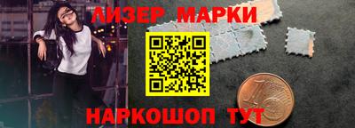 альфа пвп VHQ Бийск