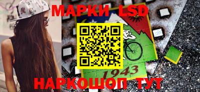 альфа пвп VHQ Бийск