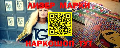 альфа пвп VHQ Бийск