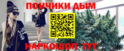 альфа пвп VHQ Бийск