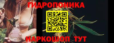 метамфетамин Гусиноозёрск