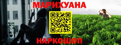 соль ск Гусев